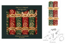 Harvey & Mason - 6 Large Exquisite Christmas Crackers...